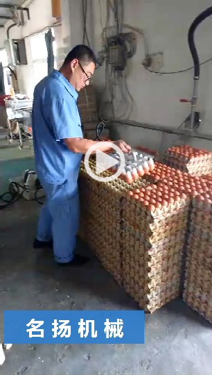 真空吸蛋機視頻